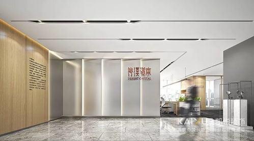 恭賀沙漠資本新辦公室裝修開工大吉，匠心設(shè)計開啟嶄新征程